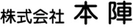 株式会社本陣